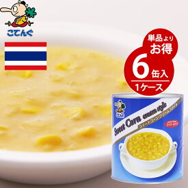 楽天市場 クリームコーン缶 1号缶の通販