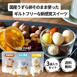 _ʉiIyVX[p[Z[^UZU-HABI SWEETS 3 | َq  XC[c 痑 ^pN h{ NHi AW 퉷ۑ wV[ _CGbg qǂ Dw | Vʋl 