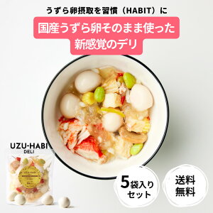 _ʉiIyVX[p[Z[^UZU-HABI DELI 5܁i䂸RWݖj | y f 痑 ^pN h{ NHi sv AW 퉷ۑ wV[ _