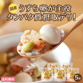 UZU-HABI DELI 5袋（ゆず香る具沢山ジュレ白だし醤油味） | 惣菜 デリ うずら卵 タンパク質 栄養 健康食品 調理不要 アレンジ自在 常温保存可 ヘルシー ダイエット 低カロリー | 天狗缶詰 公式 [ウズハビD]