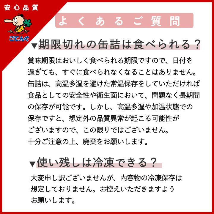 JFSA業務用トマトピューレー3kg4個 TA2229 楽天市場】トマトピューレー 袋詰 JAS 食塩無添加 3kg 3000g入 1
