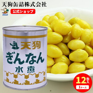 _ő50%OFFZ[{I12/11 01:59܂Ł^Ȃ񐅎 ʋl  M 2 Ō`550g 1/12 H 