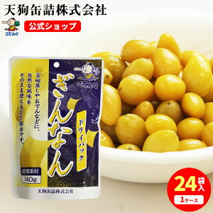 _ő50%OFFZ[{I12/11 01:59܂Ł^ȂhCpbN  ܋l 140g 1/24܋H Ɩp