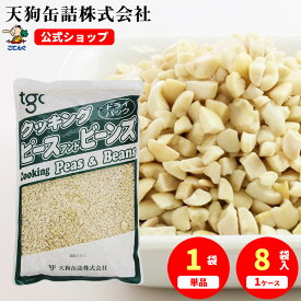 ひきわり大豆ドライパック 北海道原料 袋詰 1000g入 1袋/8袋 給食 業務用食