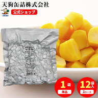 蒸し栗 韓国原料国内製造 四ツ割 袋詰1000g入 1袋/12袋 業務用 給食 惣菜 食材 業務用メニュー そのまま…