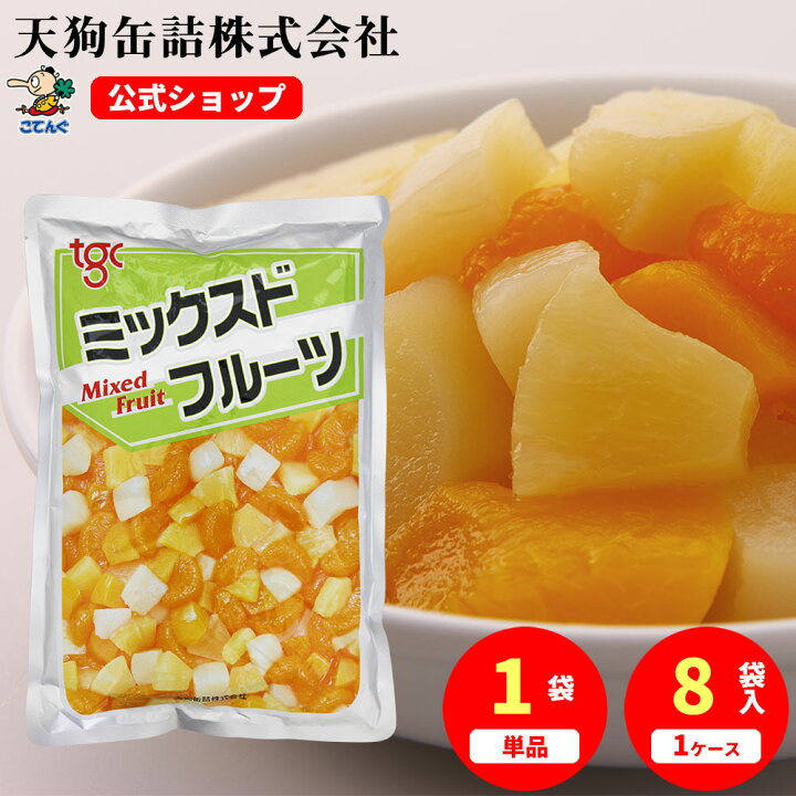 楽天市場】ミックスドフルーツ4種 輸入原料国内製造 袋詰 固形1000g入1 