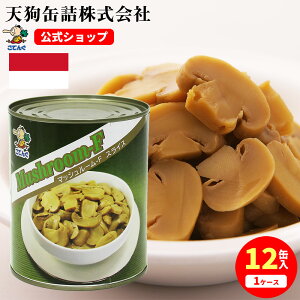 _1͂Ă񂮂̓IȃCxg{^}bV[F ʋl ChlVAY XCX 2 Ō`450g 1/12