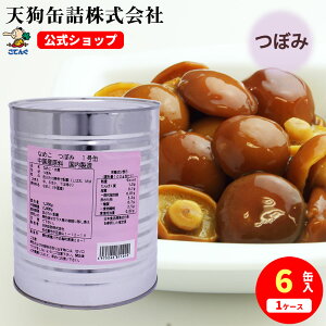 Ȃ߂ ʋl  ڂM 1 Ō`1350g 1/6 
