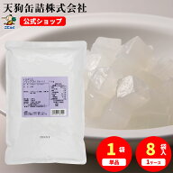 ナタデココ タイ原料国内製造 袋詰 固形1000g入 1袋/8袋 業務用 デザート ケーキ トッピング ヨーグルト …