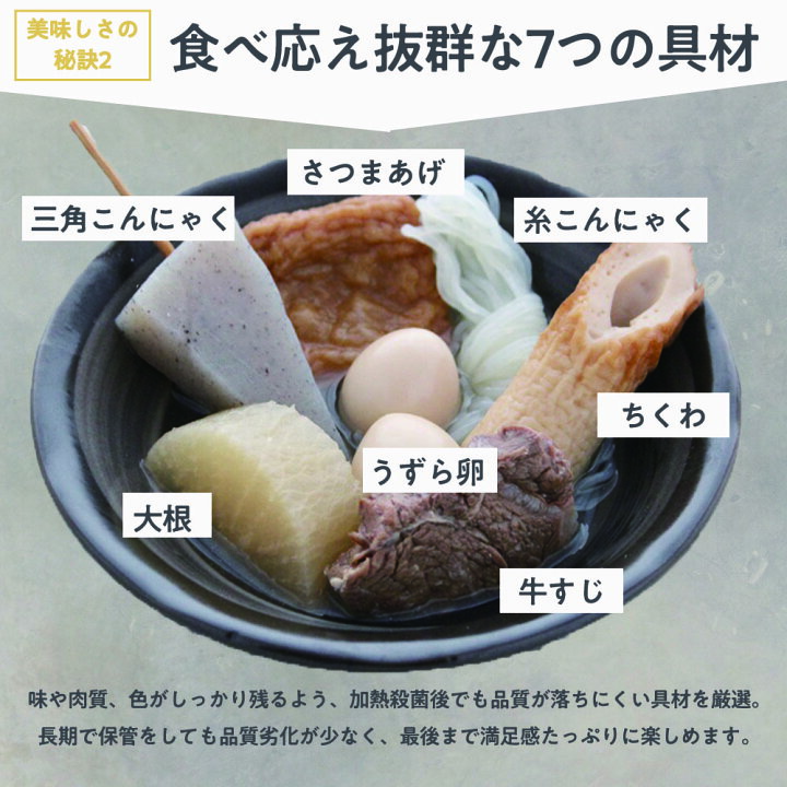 楽天市場】おでん缶 こてんぐ 牛すじ大根入り 280g入 1缶/12缶 アキバ 