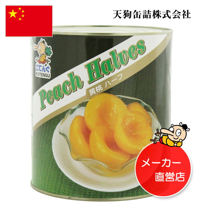 高評価! 20kg相当 お米 18kg 金芽米 計量カップ付 タニタ食堂 令 高評価! 20kg相当 お米 18kg 金芽米 計量カップ付 タニタ食堂 令