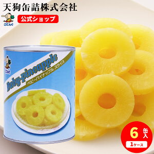 xr[pCibv ʋl ^CY XCX 1 95-105 1/6 H ƖpH ̓Vʋl e 퉷ۑ ֐؂