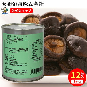 _ȃN[|zzI11/04 20:00`11/11 01:59^t ʋl  z[ 2 Ō`550g 1/12ʋ