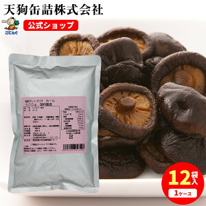 _ȃN[|zzI11/04 20:00`11/11 01:59^t ܋l  z[ Ō`500g 1/12܋H 