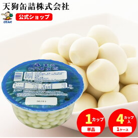 うずらの卵 うずら卵 ウズラ 水煮 国産 ラミコンパック 業務用 1パック200卵入 1パック/4パック 大容量 備蓄 常温保存 備蓄 非常食 保存食 ケースは 送料無料 サラダ ラーメン おでん トッピング 天狗缶詰