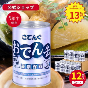 _13%OFFI12/11 01:59܂Ł^ۑH ł Ă(ۑ 5Nۑ) 卪 280g 12 ۑH  Vʋl  h ~ H