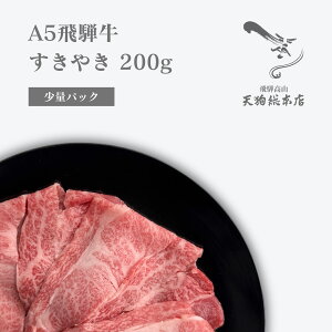 A5 ˋ ₫  Hׂ ʂ܂ ō a₫ Ăp ĂpA5 Ăʔ Ă Y Ăp aXCX   200g 