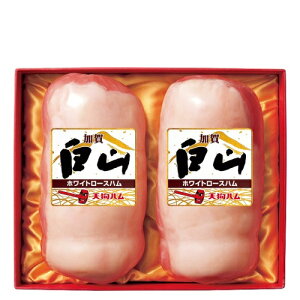 お歳暮 御歳暮 ハムギフト KW-10 《桐箱風化粧箱入》お正月 お節 クリスマス オードブル御祝 内祝 お礼 粗品 ギフト おもてなし 贈り物【送料無料 ※北海道・沖縄県へのお届けは別途送料が