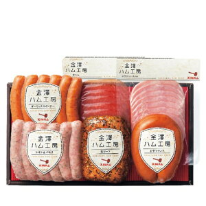 お歳暮 御歳暮 あす楽 翌日配送ハムギフト HK-350 【送料無料 北海道・沖縄県へのお届けは別途送料がかかります】お正月おもてなし クリスマス お節 オードブル 御祝 内祝 粗品