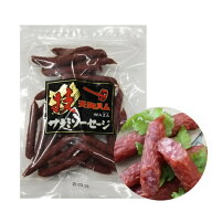 【205*1】買い回り 1000円 ぽっきり天狗ハム 205g サラミソーセージ 【メール便（ポスト投函）配送】【送…