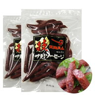 【205g×2個, 】【工場直送】メール便配送（ポスト投函）】ポイント10倍【送料無料】【着日指定不可】【…