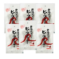 【BJ×6袋】ハードタイプ ビーフジャーキー18g×6袋セットおつまみ おやつ 非常食 保存食 ビール【メール…