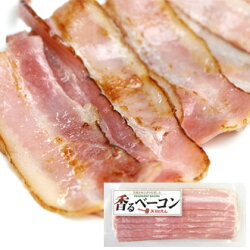 香るベーコン90g