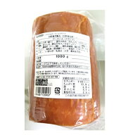 【スライス】ロースハム　1.0kg【送料別】業務用・サラダ・サンドイッチ・おやつ・トッピング・お弁当 た…