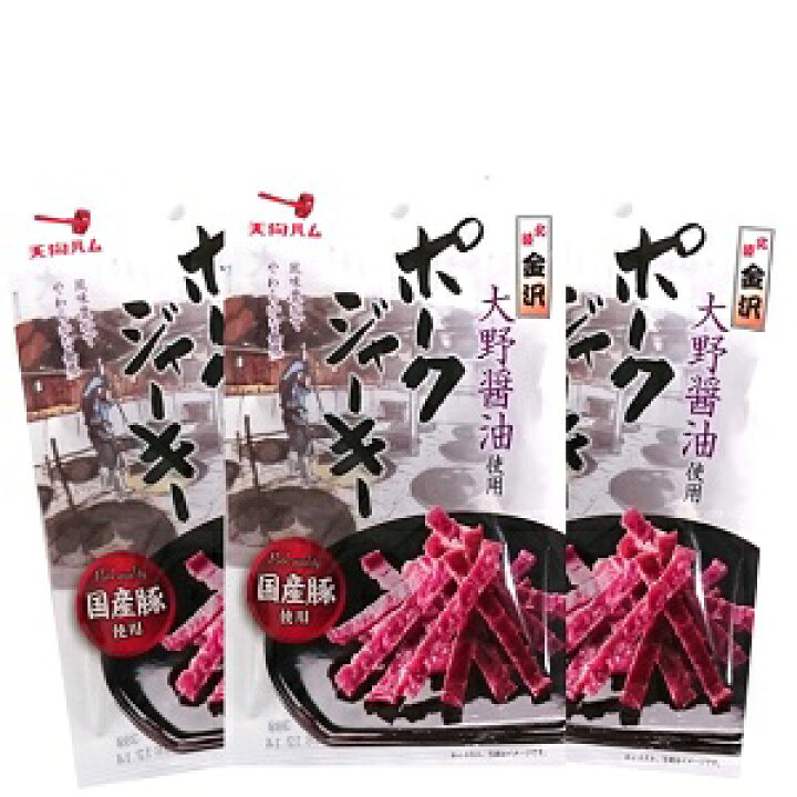 楽天市場 国産豚ポークジャーキー38ｇ 3個セット おつまみシリーズ 1000円 ポッキリ メール便 ポスト投函 送料無料 着日指定不可 冷蔵商品との同梱は別途送料がかかります 天狗ハム 楽天市場店