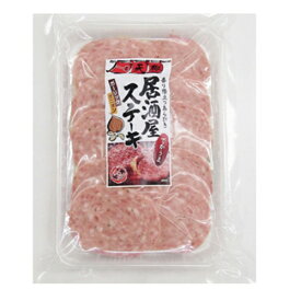 【30912】居酒屋ステーキ　ガーリック　450gボロニア ソーセージ【送料別】BBQ・鉄板焼き・アウトドア・