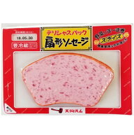 【あす楽】扇形ソーセージ 102g ハムカツ 手巻き寿司 扇形 ボロニア手巻き・はさむ・おやつ・なつかしい…