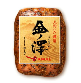 新発売 230gミートローフ 【送料別】 BBQ おつまみ 御礼 粗品
