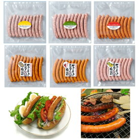 6種の中から3袋選べる大袋セット【送料無料】（※沖縄県・北海道は別途送料がかかります）ウインナー ソーセージ お試し 肉系BBQ 学園祭 お祭り 文化祭 そのまま