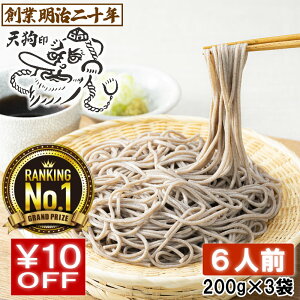 y130]Nz   V炻  6lOZbg 3 R` yY cɂ cɋ  邻 肻 soba Y Mtg  R` V R{ j j a