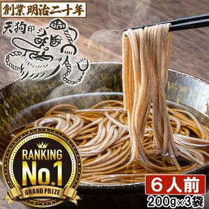 y130]Nz   V炻  6lOZbg 3 R` yY cɂ cɋ  邻 肻 soba Y Mtg  R` V R{ j j a