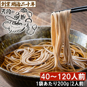 y130]Nz   ۑH yY ~ H R` cɂ 蕨 V炻 40lO ` 120lO soba Y Mtg v[g  V R{ j j a z
