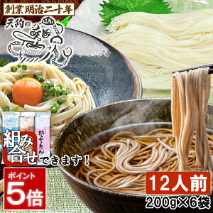 y130]Nz   ǂ ߂ D݂ lߍ킹 V炻 12lO 6 yY ۑH ~ H R` cɂ 邻  Y Mtg v[g  V