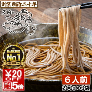 y130]Nz   V炻  6lOZbg 3 R` yY cɂ cɋ  邻 肻 soba Y Mtg  R` V R{ j j a