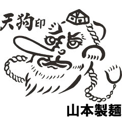 山形の天狗そば