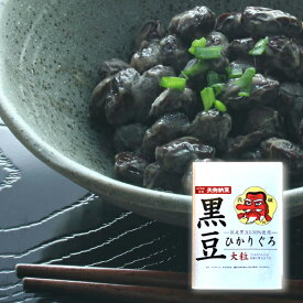 国産大粒黒豆ひかりぐろ パック納豆