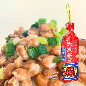水戸天狗納豆(笹沼五郎商店)「わらつと納豆」