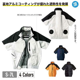 【お取り寄せ品】268801 S,M,L,LL ハーネス対応半袖シ゛ャンハ゜ー ウエアのみ 空調ウェア 瞬間冷却 作業服 夏用 空調 服 速乾 薄超軽量い夏服 熱中症対策 冷却服 空調作業着 風量調節 空調扇風服 KURODARUMA ケイワーク