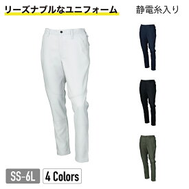 【お取り寄せ品】#31683 スラックス 作業服 ズボン クロダルマ KURODARUMA 作業着 31683 作業着 通年 制電 SS S M L LL