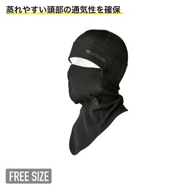【お取り寄せ】#3229 BALACLAVA Hybrid 作業用 ワーク ウェア メンズ 工事 現場 土木 建築 安全 カジュアル トレーニング ウォーキング スポーツ TS Design ティーエス デザイン フェイスマスク 目出し帽 ケイワーク