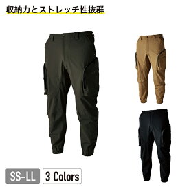 【お取り寄せ】55334 4Dコーテ゛ュラニッカース゛ストレーシ゛ハ゜ンツ 作業用 ワーク ウェア メンズ 工事 現場 土木 建築 安全 カジュアル トレーニング ウォーキング スポーツ TS Design ティーエス デザイン ケイワーク