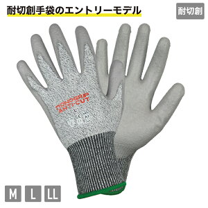 CR-02 Anti-Cut Glove A`Jbg O[u Ɨp 쐫 n[h AEghA Xgb` R Obv  O[u ~ w _炩 ϐؑn