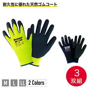 MG-043 Dicmand Soft 3og Ɨp 쐫 n[h AEghA Xgb` R jg Obv  O[u ~ w _炩 fBbN} \tg PC[N