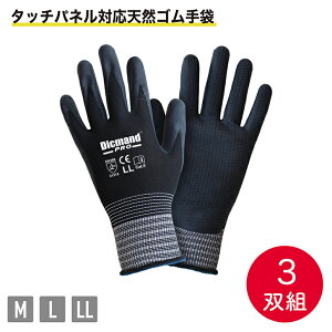 MG-053 Dicmand Pro 3og Ɨp 쐫 n[h AEghA Xgb` R jg Obv  O[u ~ w _炩 fBbN} \tg vdl PC[N