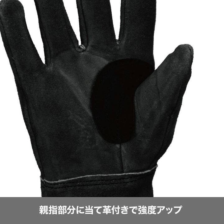 楽天市場】No.449 黒革手内綿 作業用 操作性 ハード アウトドア 