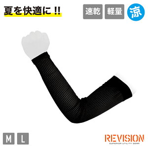 RVS-SA001 ICYBREATHXgb`A[JnJ[ t  Ci[  REVISION rW H  y z h JWA  ig y Xgb` bNX tBbg hC 